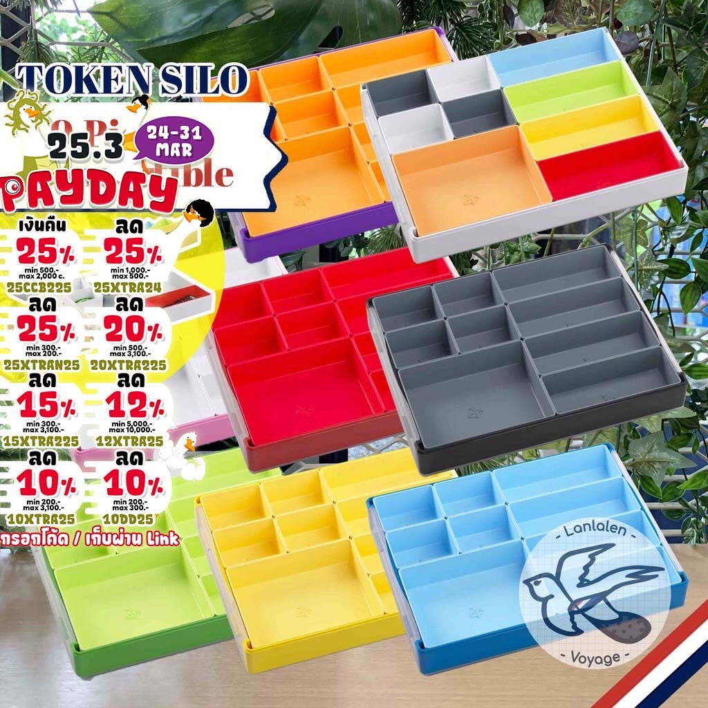 [ของแท้][สินค้าขายดี] GAMEGENIC TOKEN SILO / SILO XL CONVERTIBLE [Accessories for Boardgame]