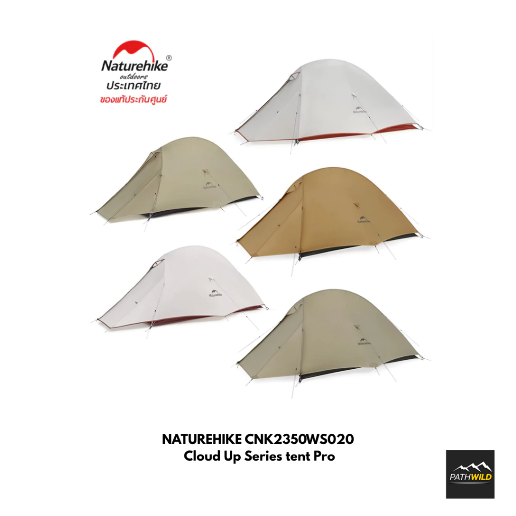 เต็นท์เดินป่า NATUREHIKE Cloud up series tentsPro CNK2350WS020 สำหรับ 1 / 2 / 3คน 20D กันน้ำ กันลม น้ำหนักเบา พับได้เล็ก