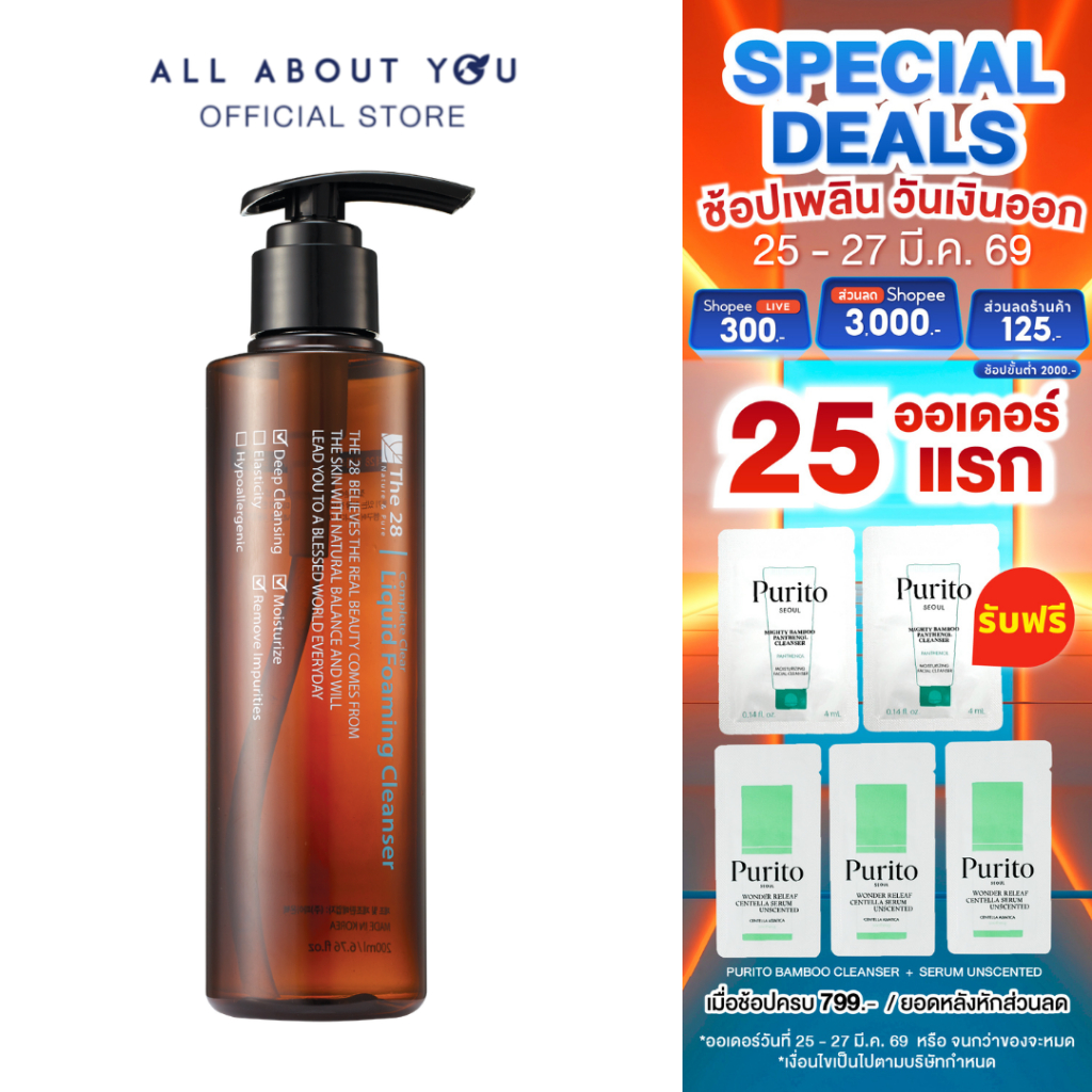 The28 Complete Clear Liquid Foaming Cleanser 180 ml.