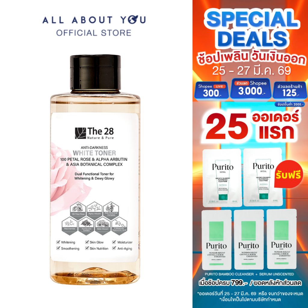 The28 Anti-Darkness White Toner 320 ml.