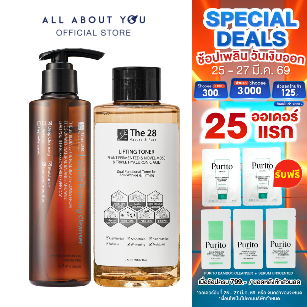 [SET]The28 Complete Clear Liquid Foaming Cleanser, 180 ml.+The28 Lifting Toner 320 ML.