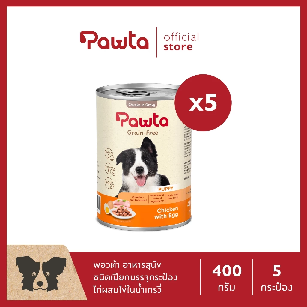 Pawta พอวต้า อาหารสุนัขชนิดเปียกบรรจุกระป๋อง (สูตรไก่ผสมไข่ในน้ำเกรวี่สำหรับลูกสุนัข) 400g. แพค 5 กระป๋อง