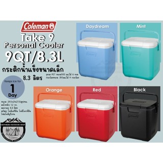 Coleman JP Take 9 [9 QT/8.3L] Personal Cooler#กระติกน้ำแข็งข…