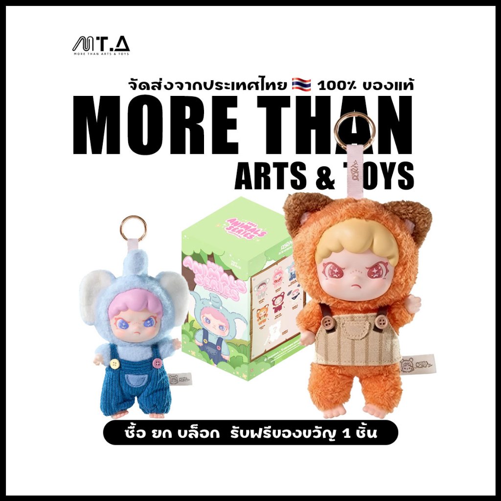 พร้อมส่ง🇹🇭 MTA. TNTSPACE DORA Animals Series Vinyl Plush Doll Blind Box（กด6ชิ้น=1box）