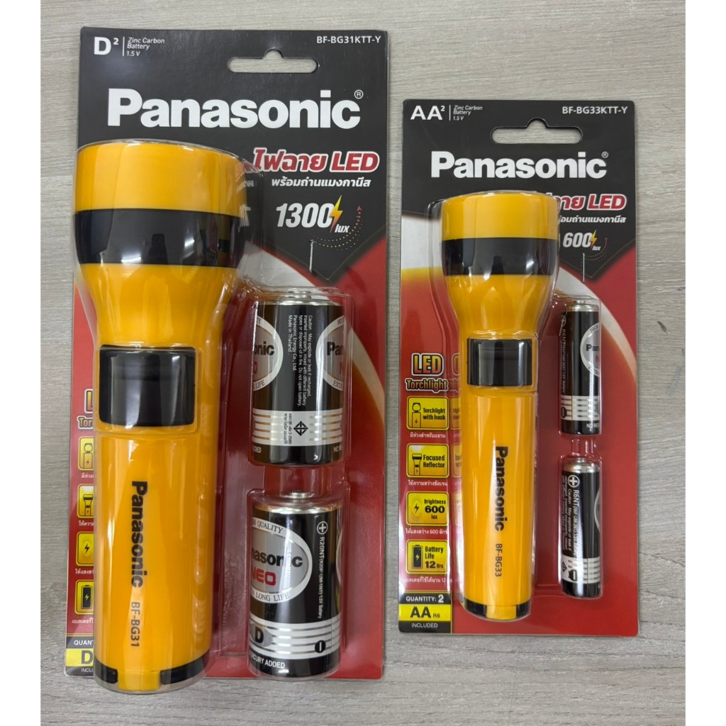 ไฟฉาย LED เหลือง Panasonic BF-BG31KTT-Y/BF-BG33KTT-Y led flash light