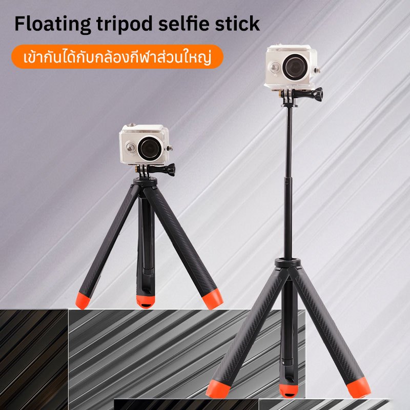 Floating tripod selfie stick for Gopro/Insta360/DJI Osmo360/DJI Action 6/5Pro/4/3