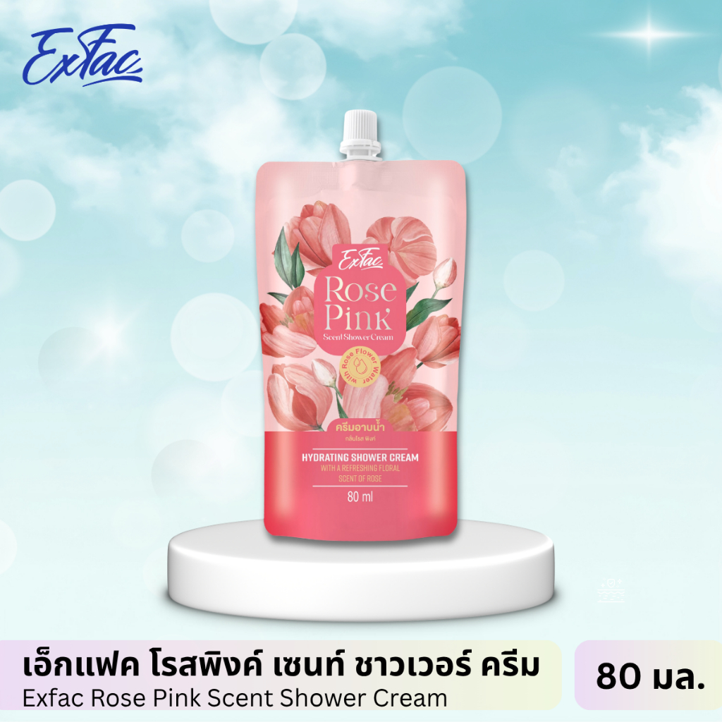 เอ็กแฟค โรสพิงค์ เซนท์ ชาวเวอร์ ครีม 80 มล