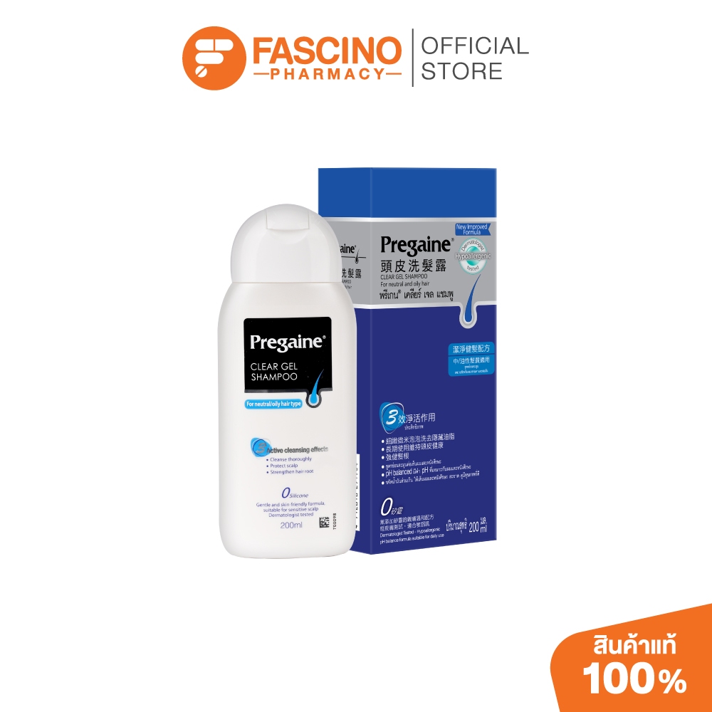Pregaine Clear Gel Shampoo 200ml พรีเกน แชมพูสำหรับผู้มีปัญหาผมร่วง บำรุงหนังศีรษะ ลดผมหลุดร่วง