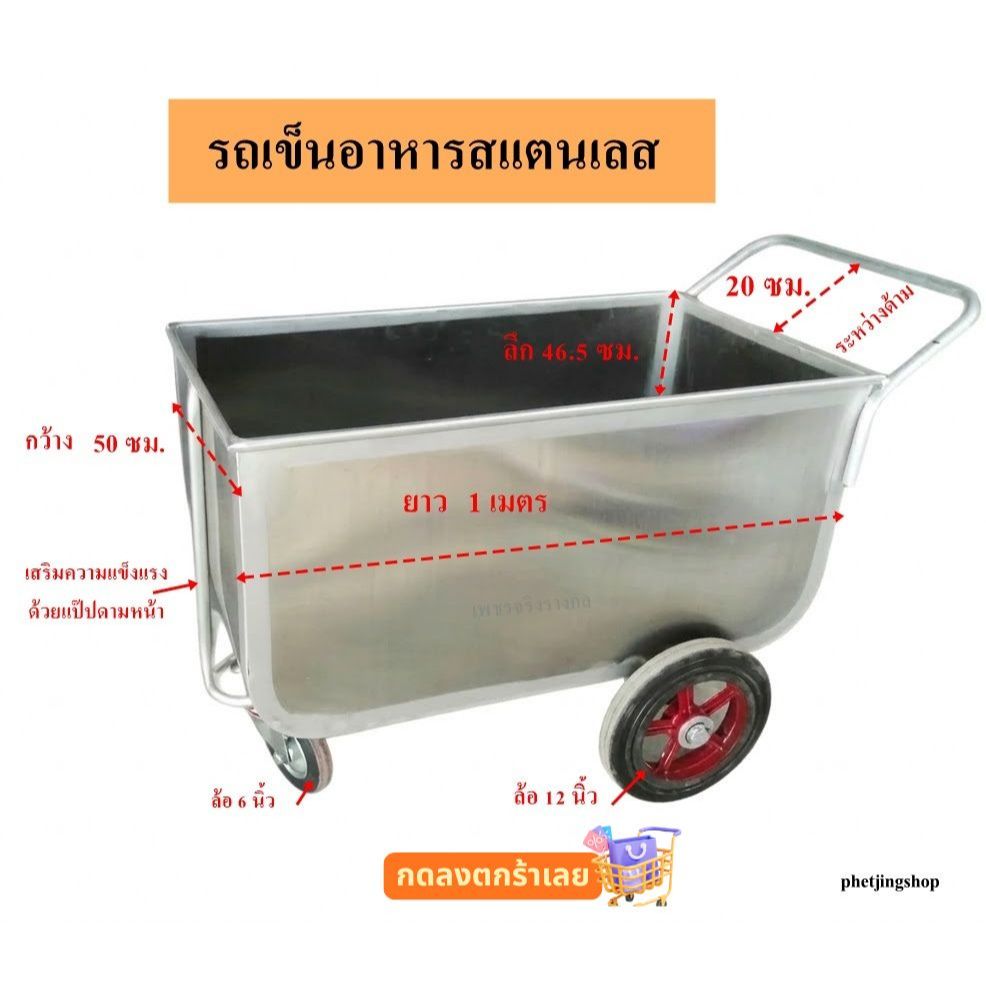 รถอาหารสเเตนเลส ถังอาหาร อุปกรณ์ในฟาร์ม ฟาร์มหมู 1 คำสั่งซื้อ ต่อ 1 ชิ้น