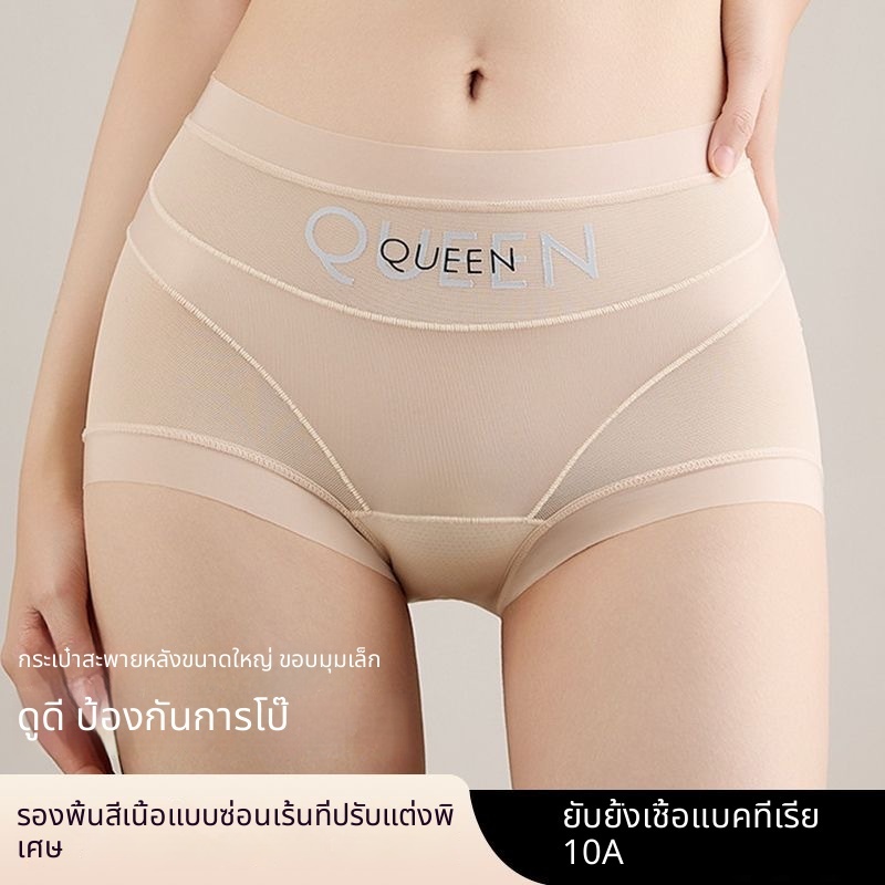 กางเกงชั้นในไร้ตะเข็บสำหรับผู้หญิง กระชับหน้าท้องและยกสะโพก เอวสูง นุ่มสบาย ดีไซน์ไขว้รูปตัว ไม่บีบสะโพก