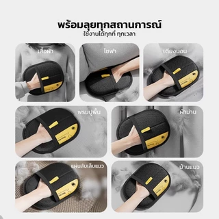 【FurBaby】COD พร้อมส่ง ถุงมือกำจัดขน ถุงมือแปรงขน ถุงมือเก็บขนสัตว์เลี้ยง ถุงมือแมว กันไฟฟ้าสถิต ซักล้างได้ ขนสุนัข แมว