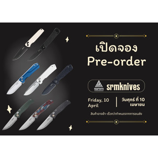 มีดพับแบรนด์แท้ SRM พร้อมส่ง ส่งไว ซื้อครบ 3000 แถมน้ำมันฟรี