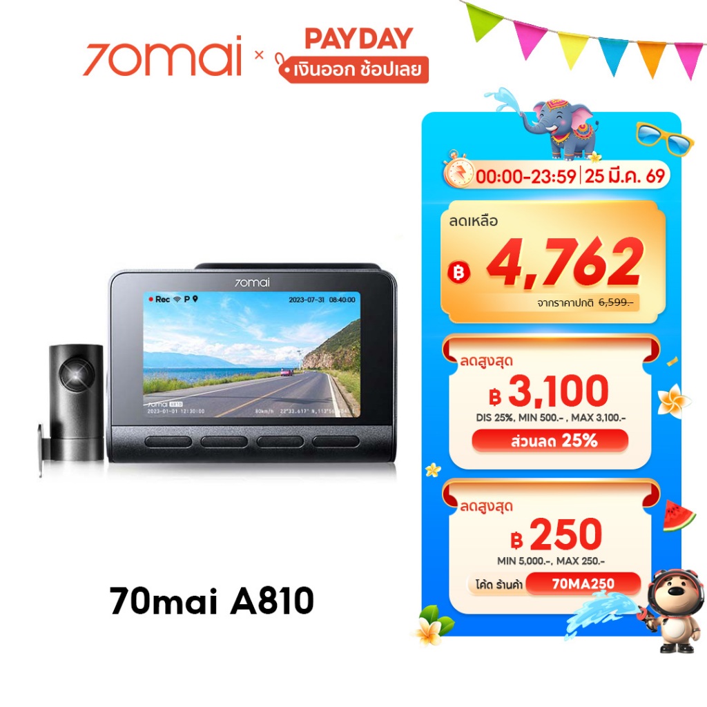 70mai A810 Dash Cam 4K Built-In GPS Full HD WDR 70 Mai Car Camera wifi กล้องติดรถยนต์ ควบคุมผ่าน APP
