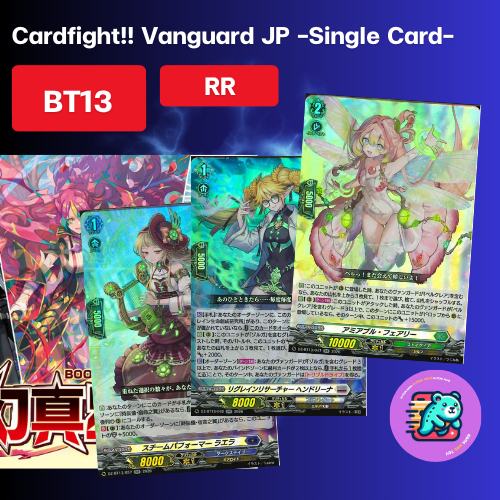 [DZ-BT13] ระดับ RR Single cards /  Cardfight!! Vanguard  JP -DZ-BT13-  [Bushiroad]