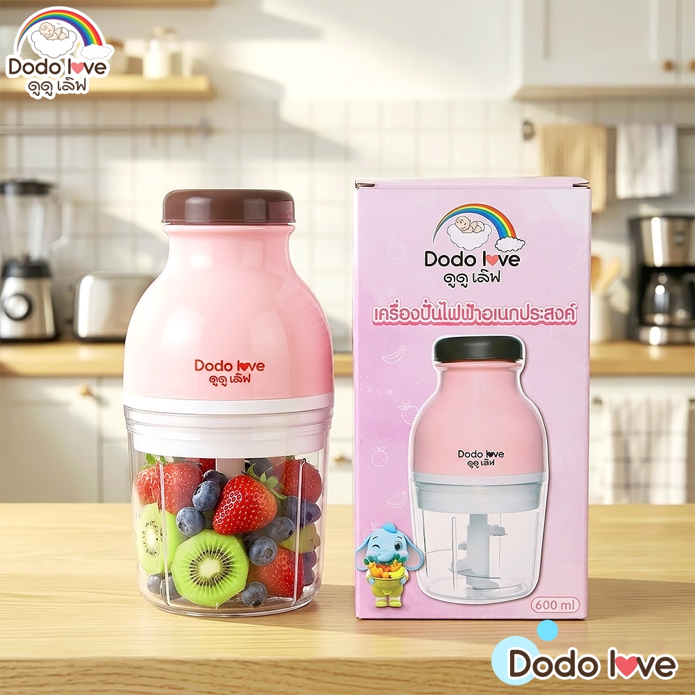 MommyKids เครื่องปั่นอาหารเด็ก เนื้อสัตว์ ปั่นพริก ผัก ปั่นผลไม้ เครื่องบด เครื่องบดอาหาร