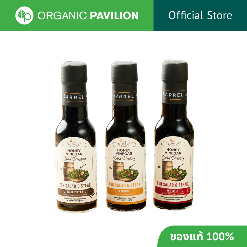 Fora Bee ฟอร่า บี ฮันนี่วีนีการ์ สลัดเดรสซิ่ง Honey Vinegar Salad Dressing (95ml)