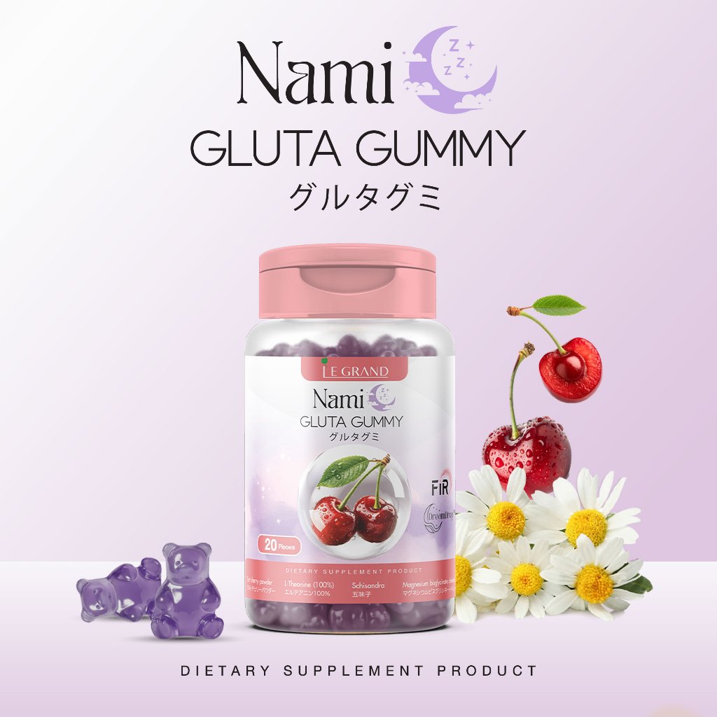 กัมมี่นอนหลับ FIR Tart Cherry  1 กระปุก (20 Gummies)Nami Gluta Gummy (Legrand)