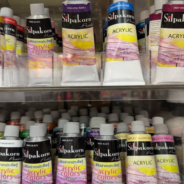 Silpakorn Pradit (2/3)สีอะคริลิค ศิลปากร ขนาด 60ml.