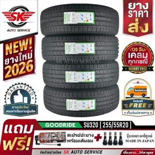 GOODRIDE ยางรถยนต์ 265/50R20 (ล้อขอบ20) รุ่น SU320 4 เส้น (ล…