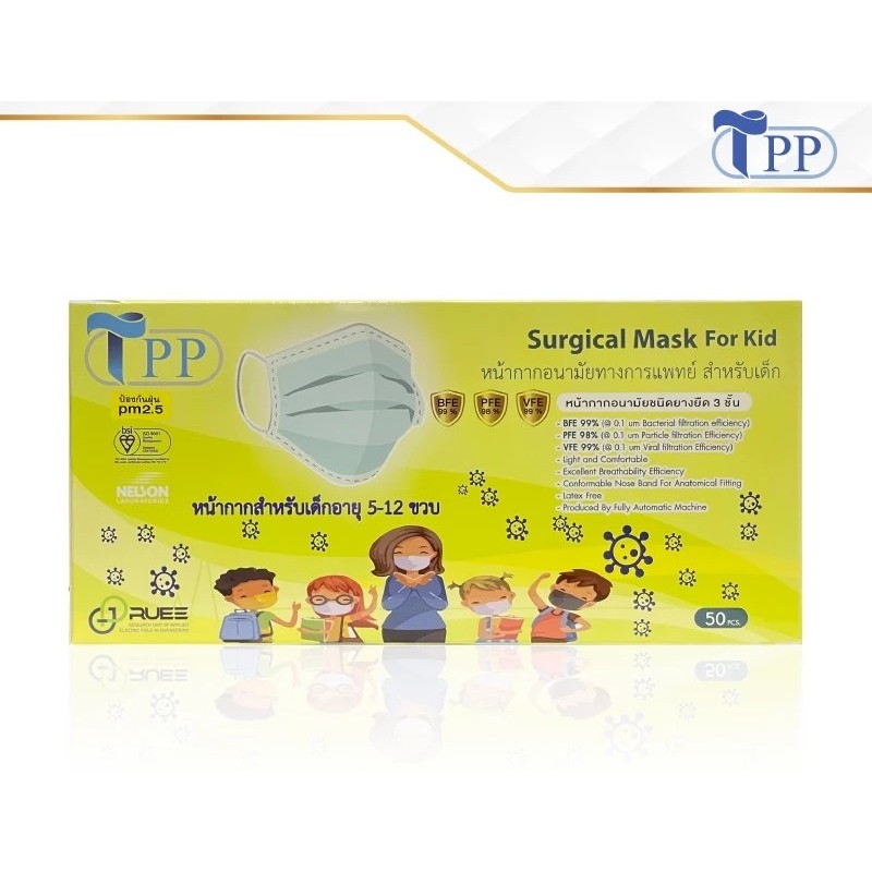 TPP MASK หน้ากากอนามัย(เด็ก) 50ชิ้น
