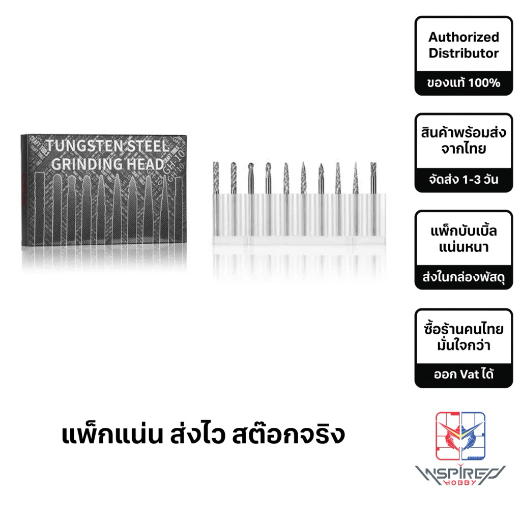Tungsten Steel Grinding Head By DSPIAE ชุดหัวขัด