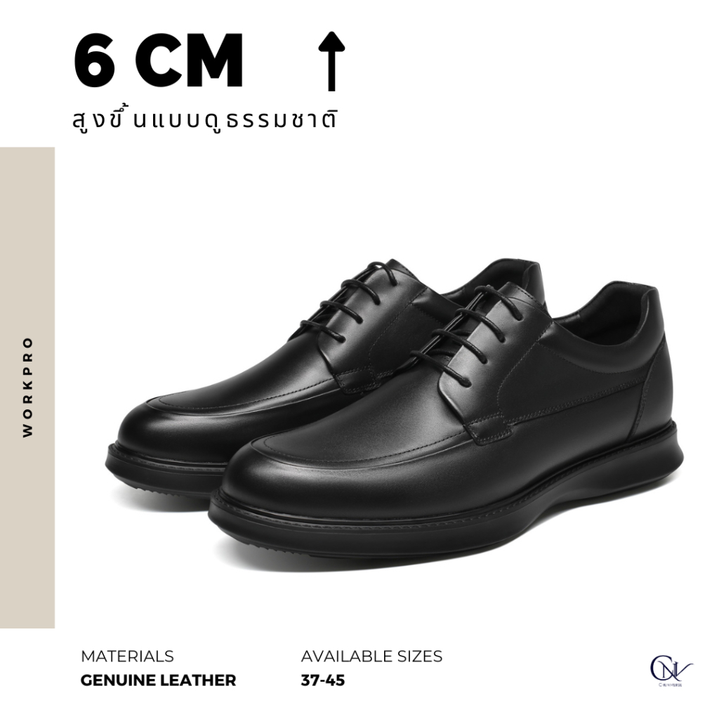 WorkPro (6cm lifted) - Black - รองเท้าหนังสีดำเสริมความสูง 6 ซม.