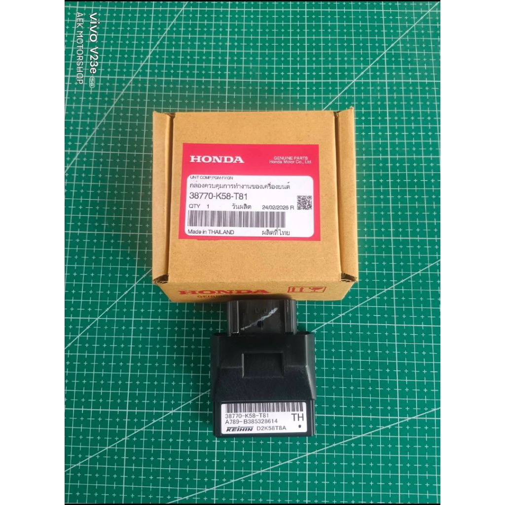 กล่องไฟเวฟ110iปี2017-2018แท้ศูนย์ (ไม่รับคืนทุกกรณี)38770-k58-T81