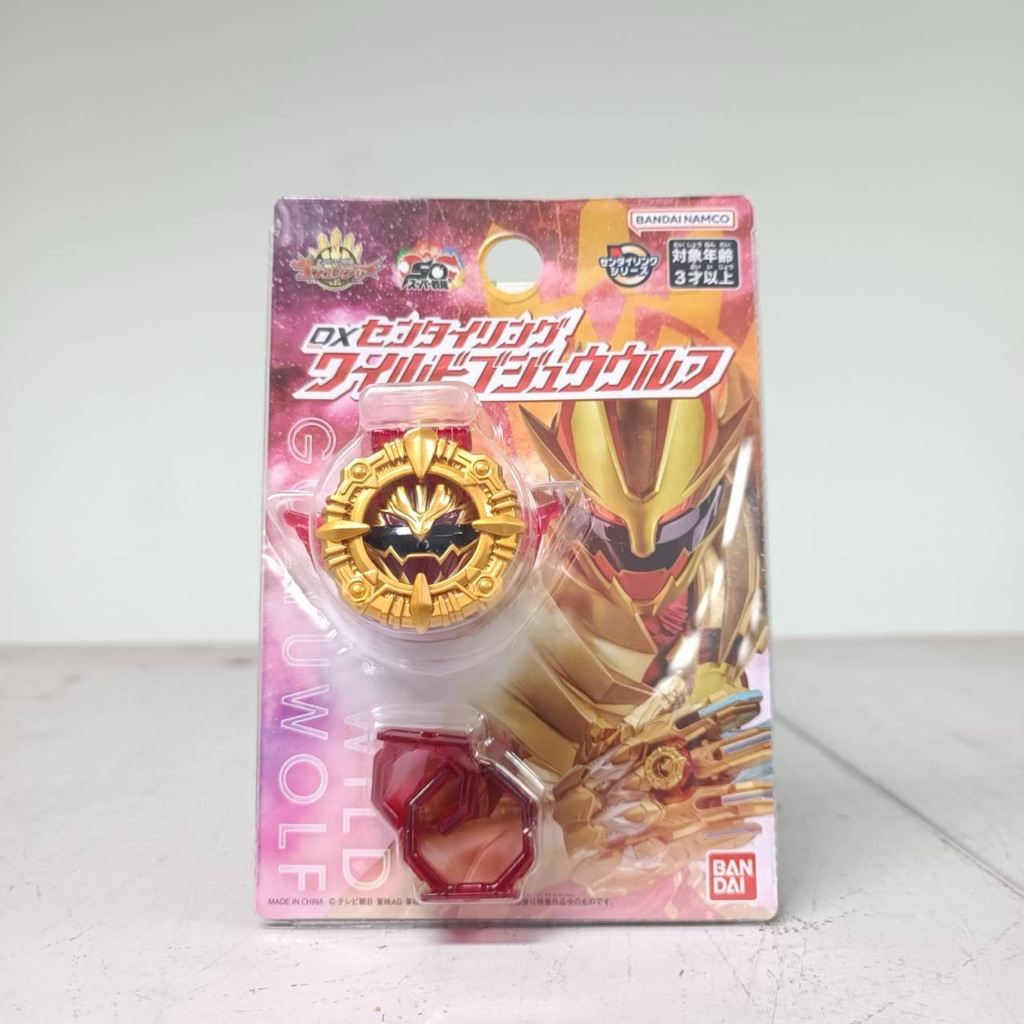 [พร้อมส่ง] BANDAI NO.1 SENTAI GOZYUGER - DX WILD GOZYU WOLF SENTAI RING