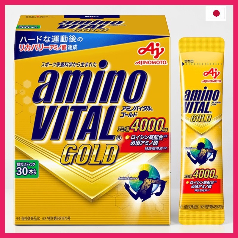 ผงโปรตีน Ajinomoto Amino Vital GOLD รสเกรปฟรุต บรรจุ 30 ซอง กรดอะมิโน 4000 มก. (BCAA, EAA) จัดส่งจาก