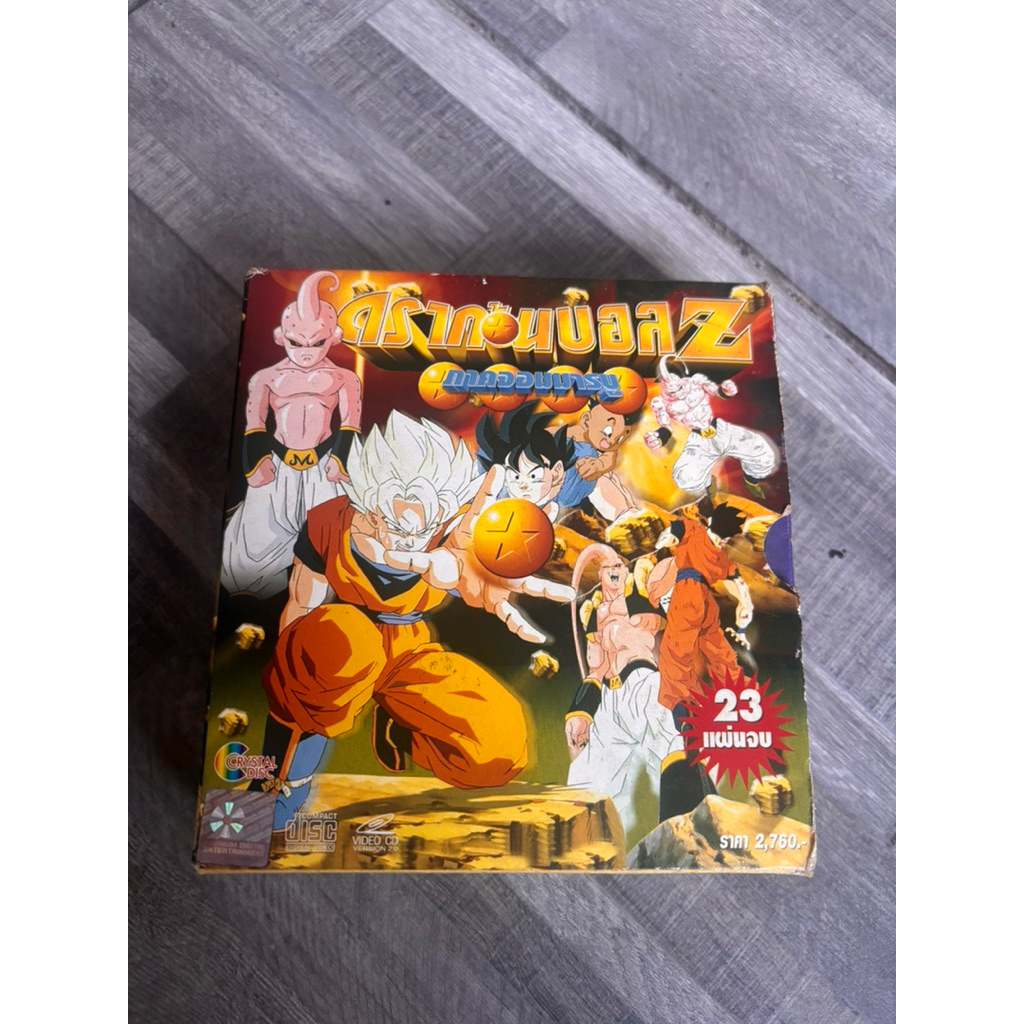 VCD ดราก้อนบอล แซด ภาค จอมมาร บลู