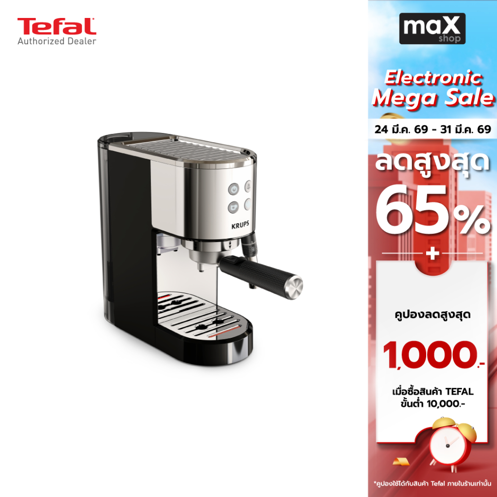 KRUPS เครื่องชงกาแฟเอสเปรสโซ Virtuoso + Pump รุ่น XP444C10