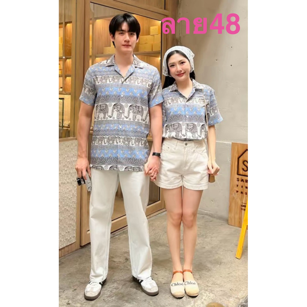 เสื้อเชิ้ต(ผลิตไทย) เสื้อลาย เสื้อฮาวาย เสื้อสงกรานต์