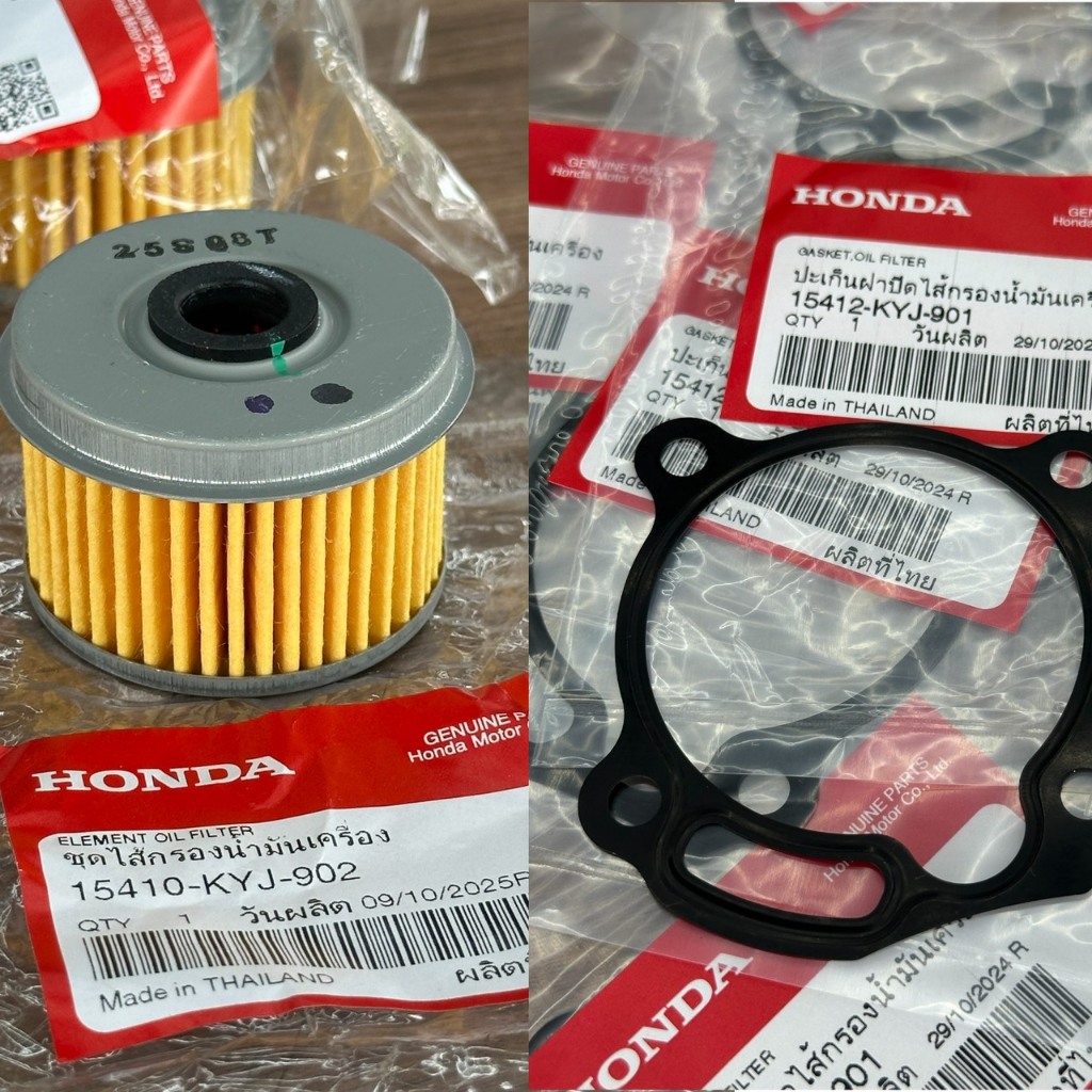 ไส้กรองน้ำมันเครื่อง +ปะเก็น (แท้ศูนย์100%) HONDA CRF, CBR250, CB300R, REBEL300  [15410-KYJ-902—1541