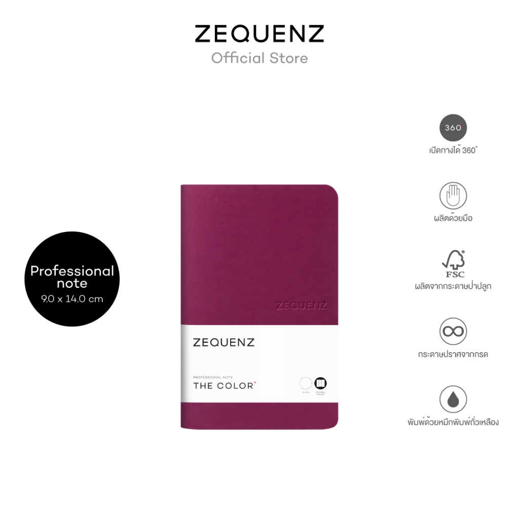 ZEQUENZ The Color Professional Note "Berry" - สมุดโน้ต Zequenz สีเบอร์รี่