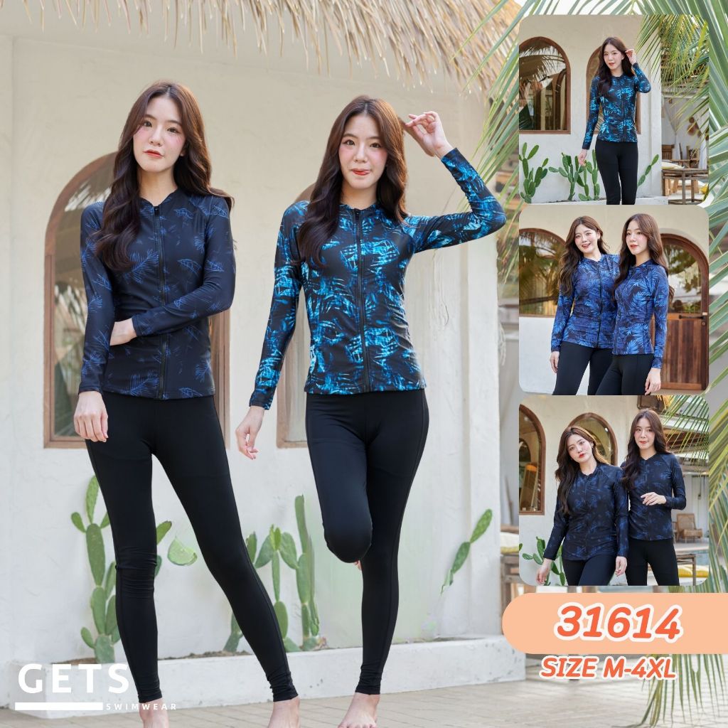 Summer Story ชุดว่ายน้ำผู้หญิงแบบ 2 ขิ้น แขนยาว ขายาว มีซิปหน้า มีฟอง รุ่น 31614 สินค้าพร้อมส่ง