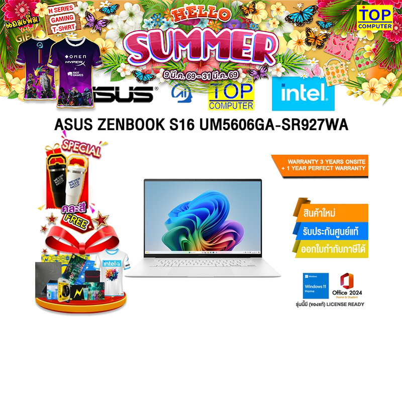 ASUS  ZENBOOK S UX5606SA-RK737WA /Ultra 7 258V/ประกัน 3 Years Onsite + 1 Year Perfect warranty