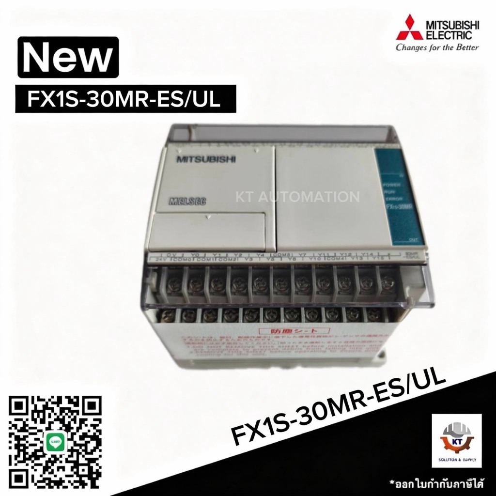 PLC  MITSUBISHI รุ่น FX1S-14MR-ES/UL,FX1S-20MR-ES/UL,FX1S-30/MR-ES/UL ของมิตซูบิชิ