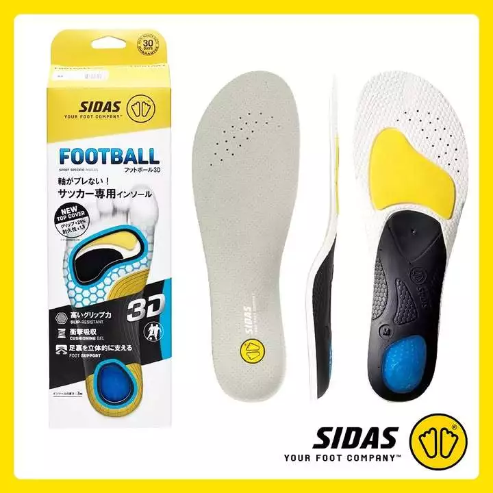 SIDAS Football 3D (V2) Insoles แผ่นรองเท้าสำหรับฟุตบอล ลดอาการบาดเจ็บ เพิ่มประสิทธิภาพในการเล่น