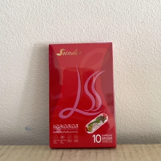 พร้อมส่ง​ สริน​เดอร์​ LLS​ มีสูตรการทานที่เห็นผล​ให้ทุกกล่องค่ะ