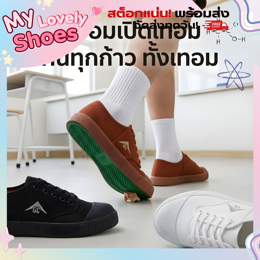 Gold city รองเท้าผ้าใบนักเรียน โกลซิตี้ GC-FC0001 ไซส์31-45