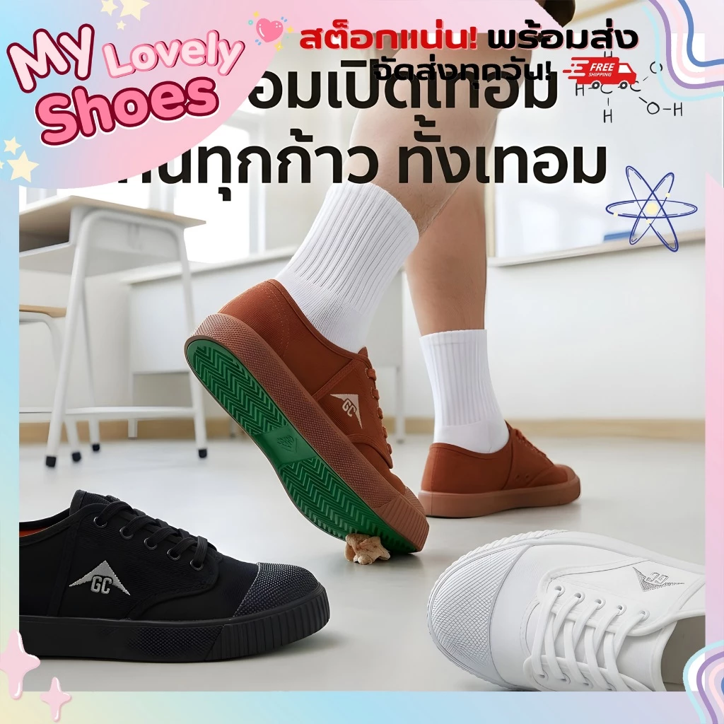 รองเท้าผ้าใบนักเรียน Gold City โกลซิตี้ Size 31-45 GC-FC0001