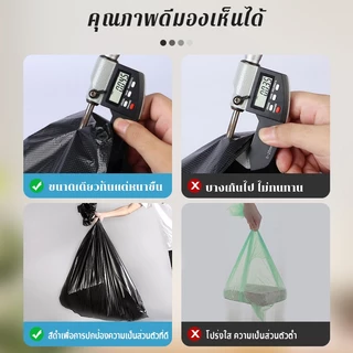 ถุงขยะหนาพิเศษ ถุงขยะไร้กลิ่น คุณภาพสูงถุงขยะใบใหญ่ คุณภาพดี โรงงานไทยผลิตเอง