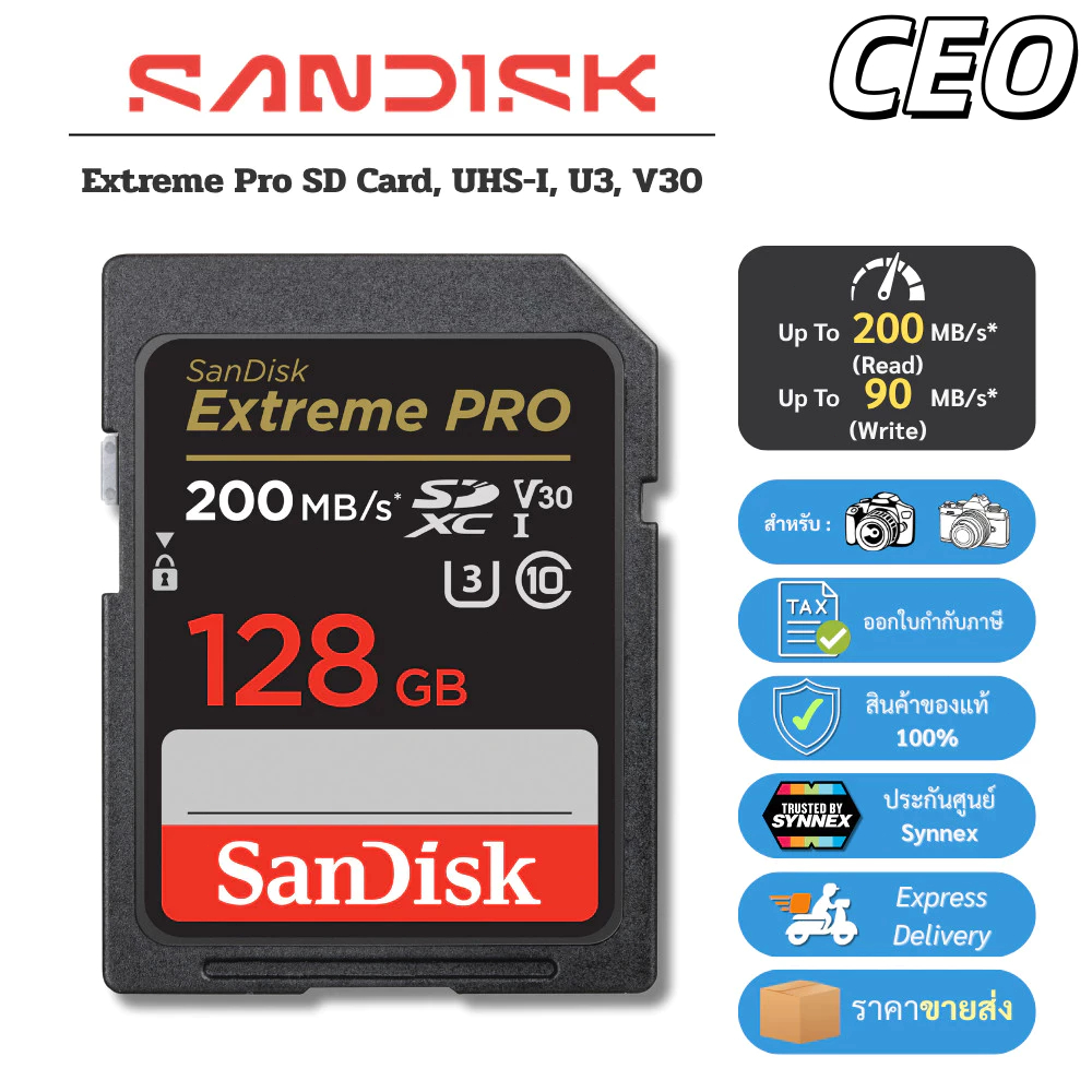SanDisk Extreme SD Card SDXC Speed R 200MBs 32GB 64GB 128GB ( SDSDXXD ) เมมโมรี่การ์ด กล้อง DSLR