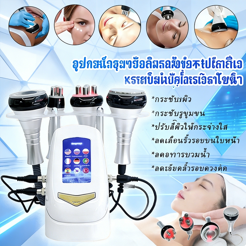เครื่องนวดแบบเต็มตัว เครื่องนวดหน้าและร่างกาย เครื่องกระชับสัดส่วนด้วยคลื่นวิทยุ อุปกรณ์ความงามเครื่องนวดหน้าเครื่องมือด