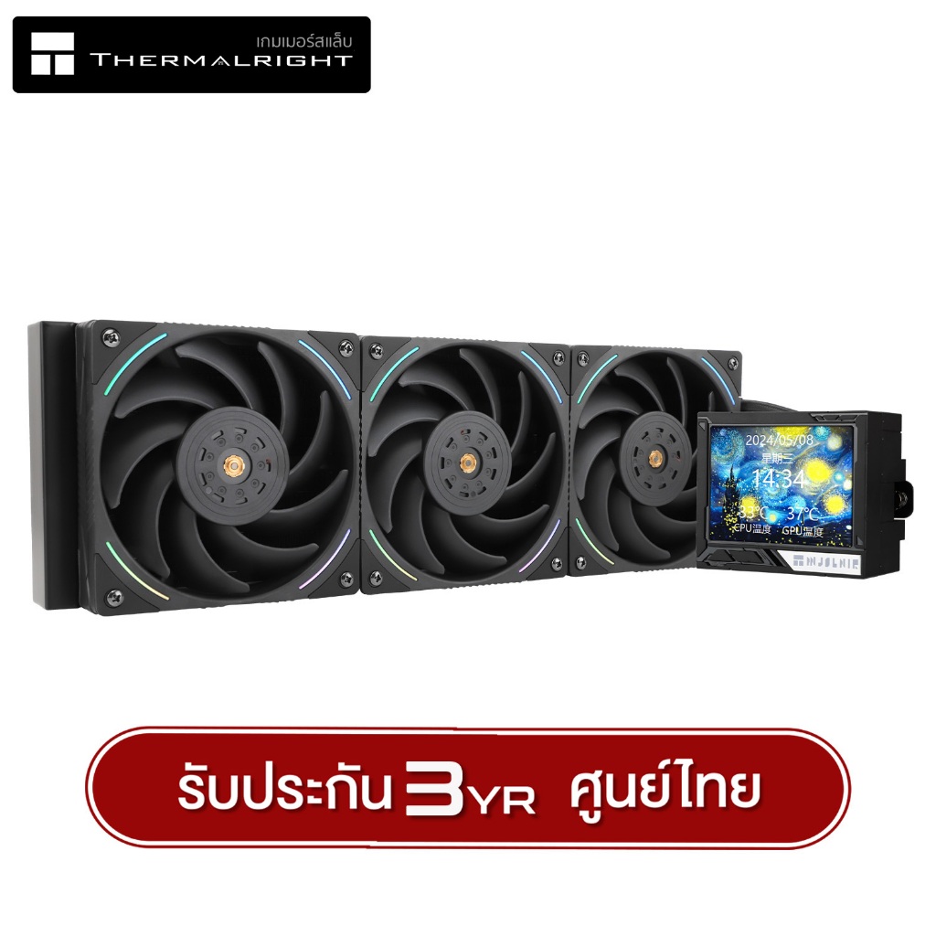 ชุดน้ำระบบปิด ThermalRight Liquid Cooler Mjolnir Vision 360 Argb (ไม่มีกล่อง Intel/AMD) รับประกันสิน