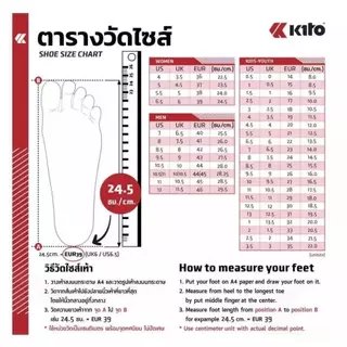 Kito กีโต้ รองเท้าผ้าใบ รุ่น BE20 Size 36-44
