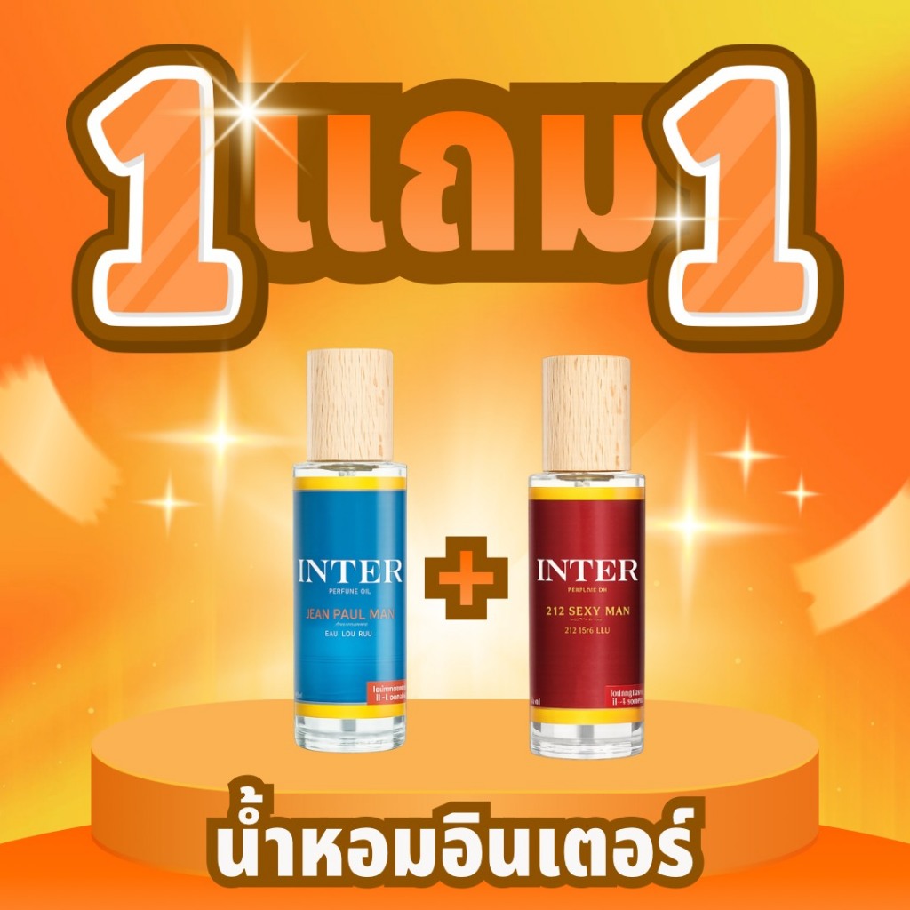 โปร 1 แถม 1(คละกลิ่นสุ่ม) 60 กลิ่นเทียบแบรนด์ /ติดทน 8-12ชม. 📌มีเลขที่จดแจ้ง /จดทะเบียนสรรพสามิตถูกต้อง(NoBox)❗