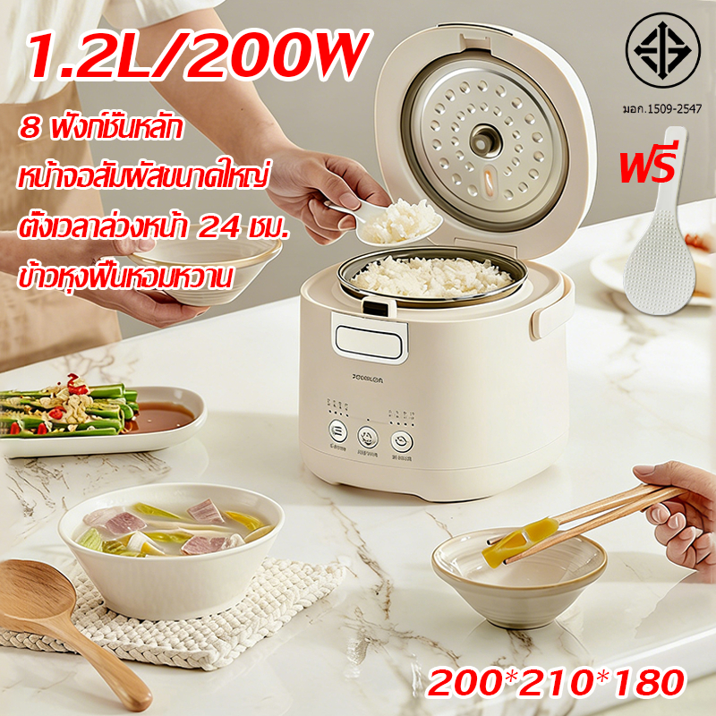 รับประกัน 1 ปี หม้อหุงข้าวไฟฟ้าไมโครคอม 1.2 ลิตร ใช้งาน 2-3 คน อัพเกรดซับเซรามิก 6 ชั้น หม้อหุงข้าวไฟฟ้า rice cooker