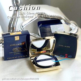สูตรโกลวแมตต์ Estee Lauder Double Wear Soft Glow Matte Cushion Makeup SPF 45/PA+++ ขนาด 12 กรัม คุชชั่น ฉลากไทย