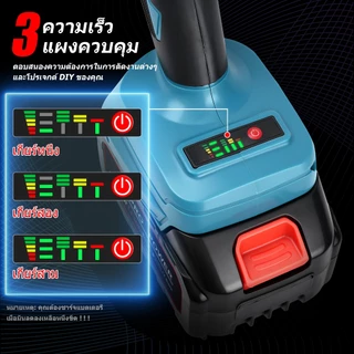 เลื่อยวงเดือนไร้สาย 5 นิ้ว 125mm มุมตัด 45 องศา ความเร็ว 3 ระดับ Brushless แบตเตอรี่ 3 ก้อน กระเบื้อง/โลหะ/ไม้/หิน
